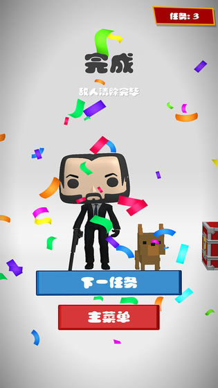 一枪爆头截图 一枪爆头截图