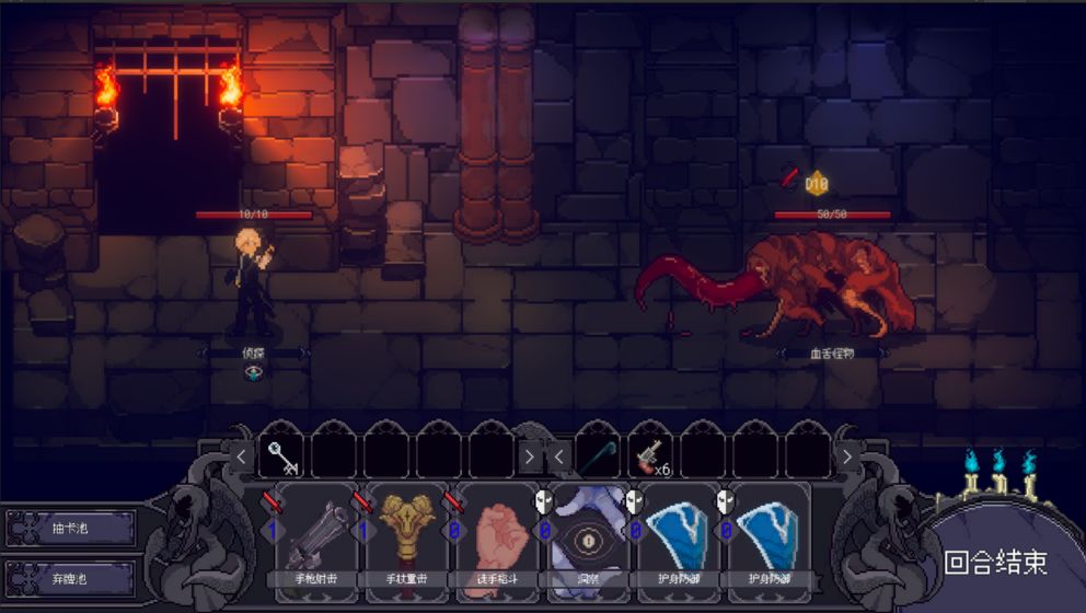 人格解体截图 人格解体截图