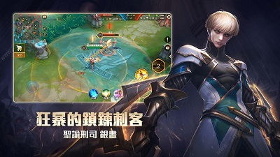 传说对决截图 传说对决截图