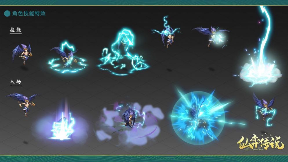 仙弈传说截图 仙弈传说截图