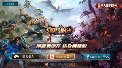 传说对决迷雾岛的约定截图 传说对决迷雾岛的约定截图