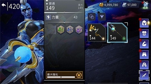 地球人联盟截图 地球人联盟截图