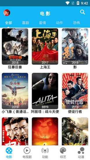 简易影视截图 简易影视截图