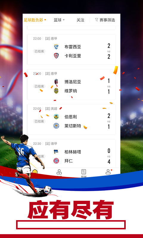 7M体育截图 7M体育截图