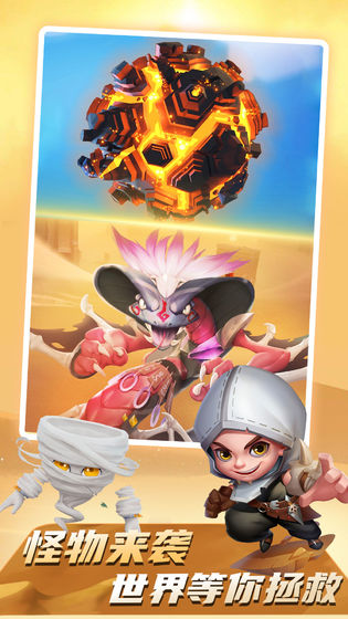 最强弓箭手截图