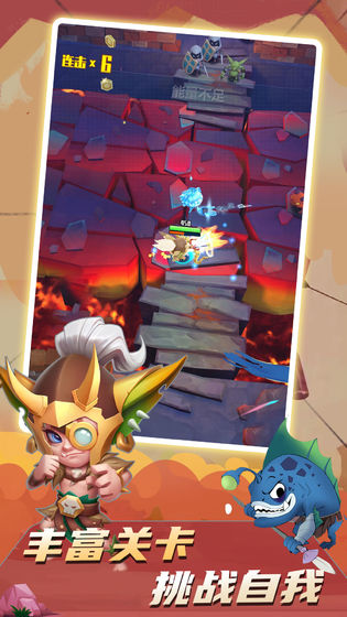 最强弓箭手截图