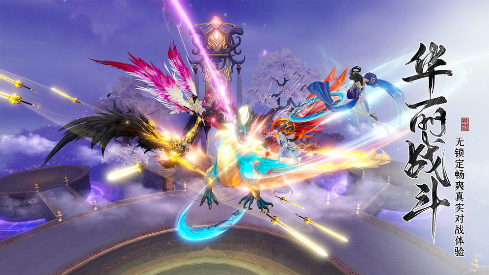 绝世战魂前传截图