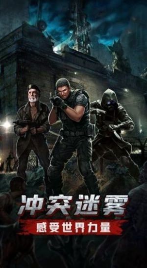 狙击手与狗截图