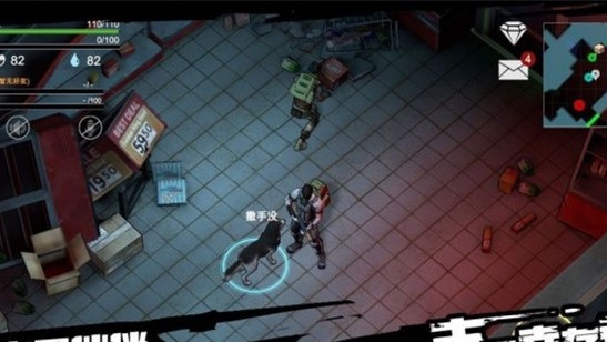 末日浩劫截图 末日浩劫截图