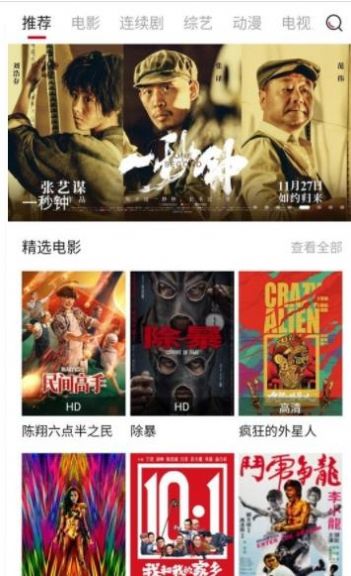 迪迪影院截图 迪迪影院截图