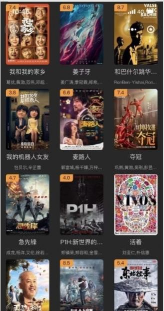 迪迪影院截图 迪迪影院截图