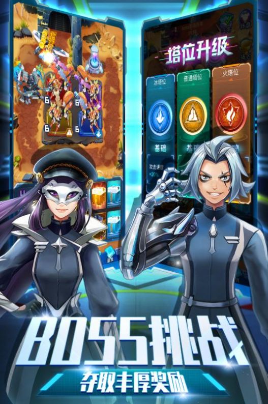 爆裂飞车兽神合体截图 爆裂飞车兽神合体截图