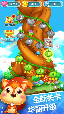 泡泡射手截图 泡泡射手截图