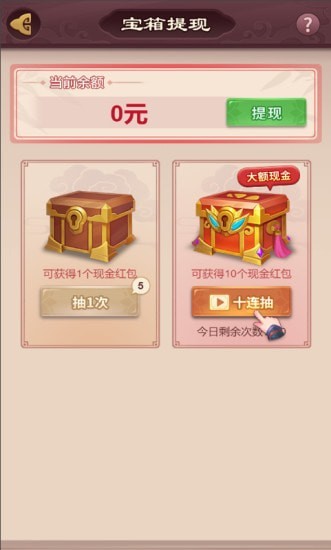 秦汉大乱斗截图 秦汉大乱斗截图