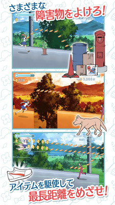 少女冲刺截图 少女冲刺截图