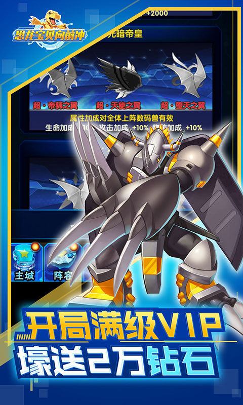 魔法岛截图 魔法岛截图