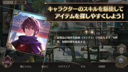 伦敦迷宫谭截图 伦敦迷宫谭截图