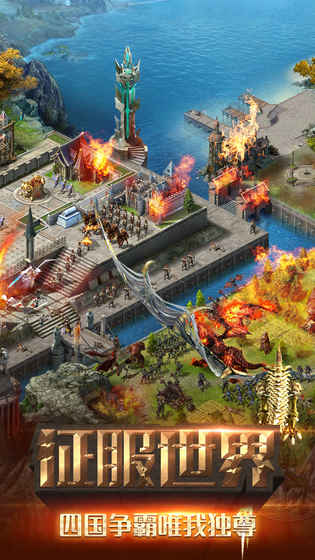 冒险与征服截图 冒险与征服截图