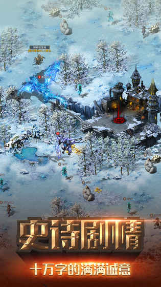冒险与征服截图 冒险与征服截图