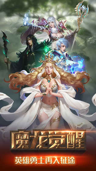 冒险与征服截图 冒险与征服截图