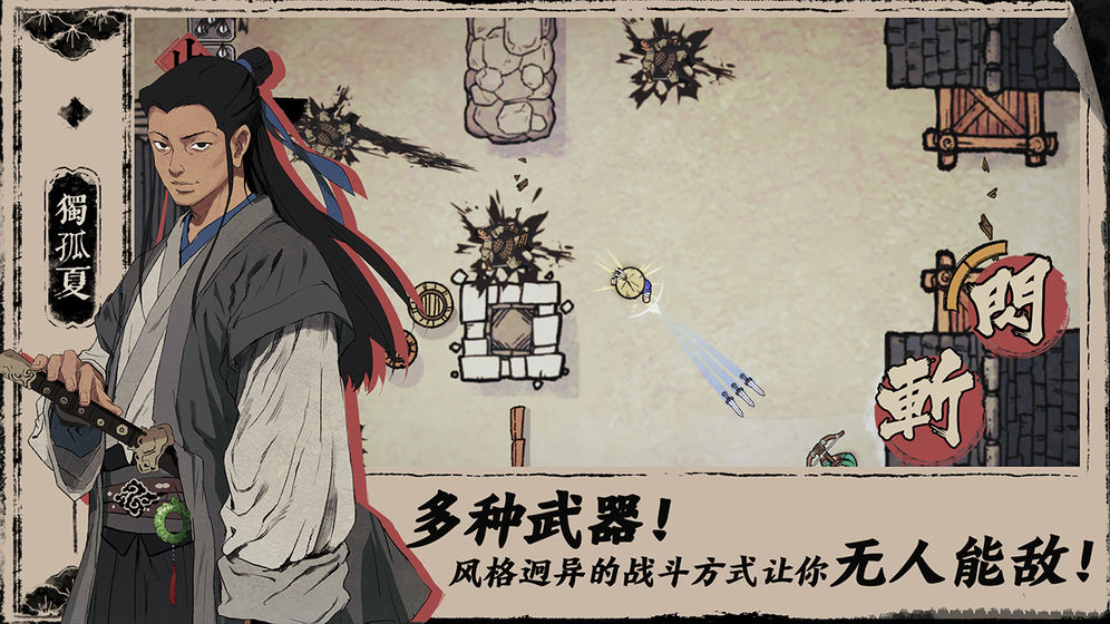 末刀截图 末刀截图