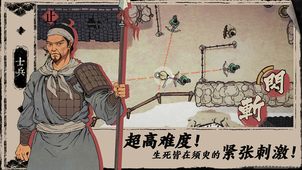 末刀截图 末刀截图