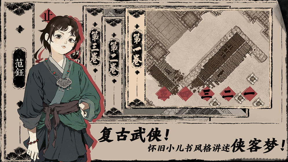 末刀截图 末刀截图