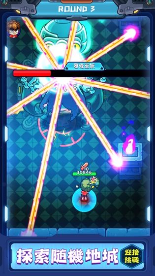 元界守护者截图 元界守护者截图