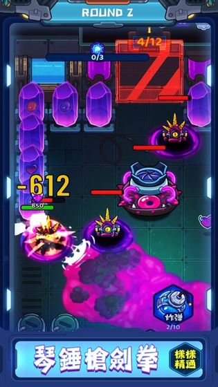 元界守护者截图 元界守护者截图