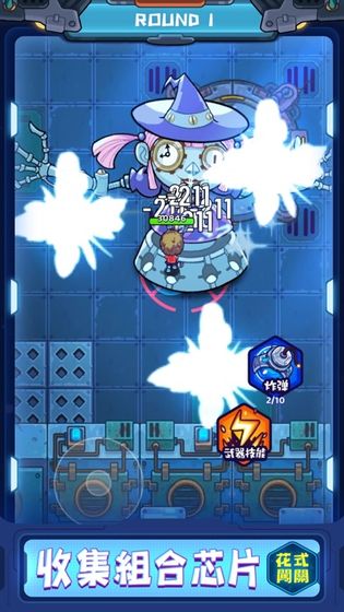 元界守护者截图 元界守护者截图