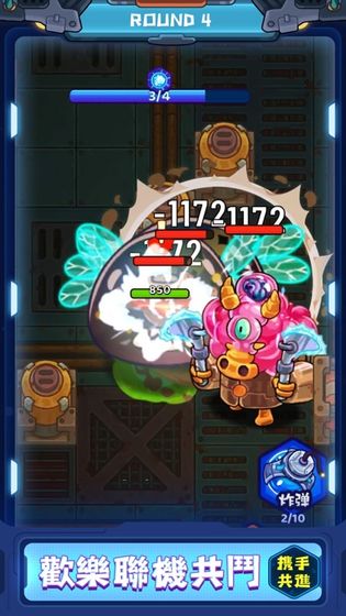 元界守护者截图 元界守护者截图