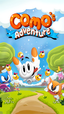 科莫历险记截图