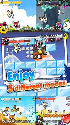 科莫历险记截图