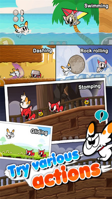 科莫历险记截图