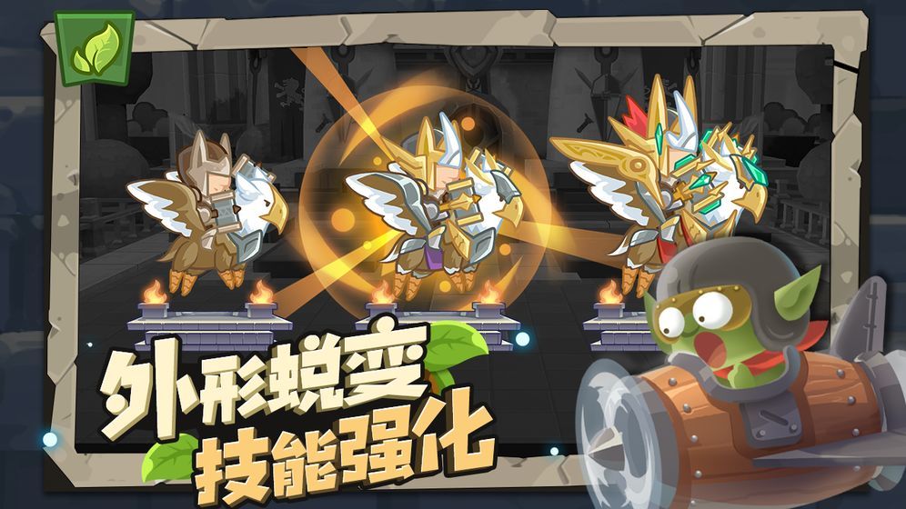 小心兽人截图 小心兽人截图