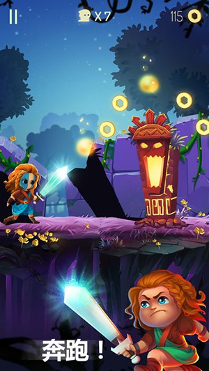 暗夜末灯截图 暗夜末灯截图