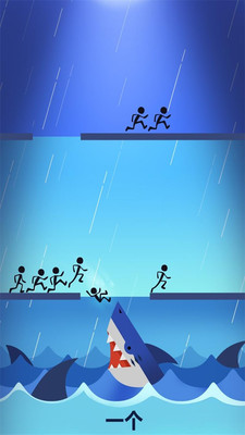 一个都不能死截图