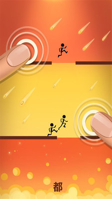 一个都不能死截图