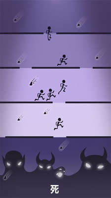 一个都不能死截图