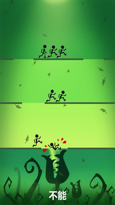 一个都不能死截图