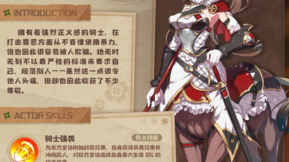 四叶草剧场截图 四叶草剧场截图