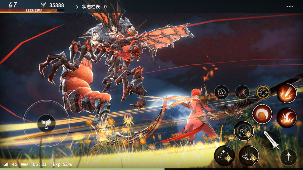 圆桌誓约截图 圆桌誓约截图