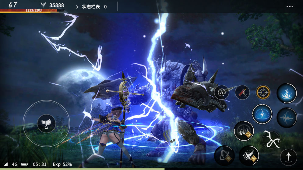 圆桌誓约截图 圆桌誓约截图