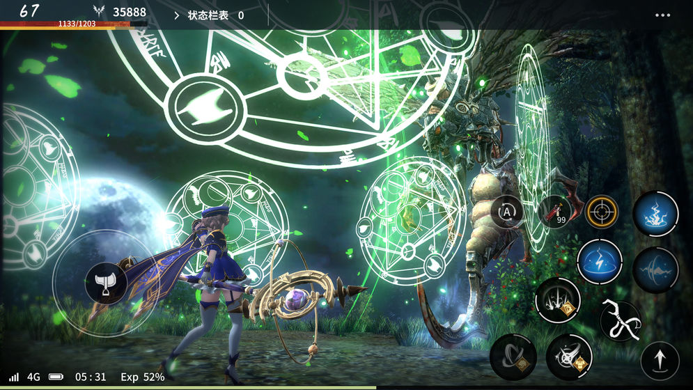 圆桌誓约截图 圆桌誓约截图