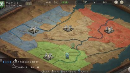 三国志威力无双截图 三国志威力无双截图