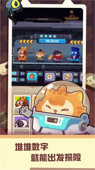 妙奇星球截图 妙奇星球截图