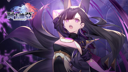 阿卡迪亚截图 阿卡迪亚截图