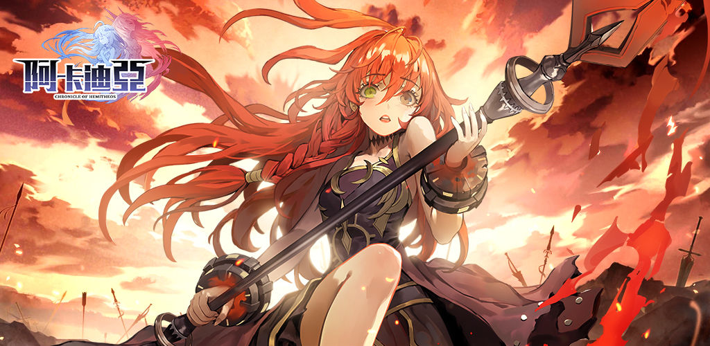 阿卡迪亚截图 阿卡迪亚截图