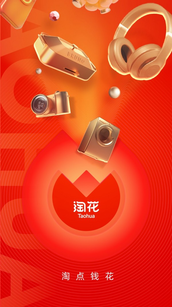 淘花1.3.1版本截图 淘花1.3.1版本截图