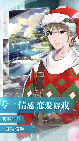 梦中的你截图 梦中的你截图